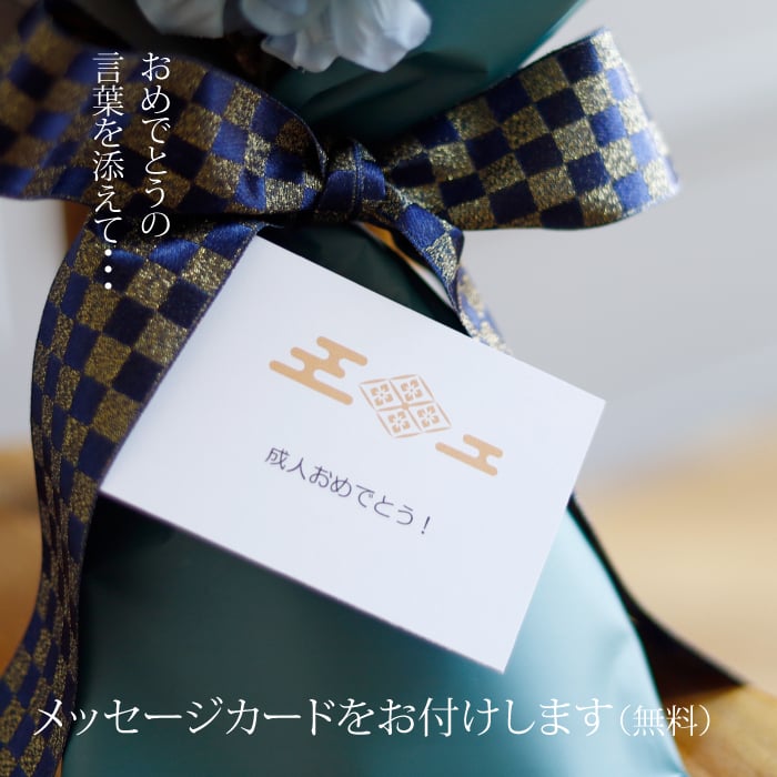 成人式 花束 バルーン 大きい 成人の日 20歳 バルーン ブーケ お祝い 誕生日 男子 男性 カッコいい SNS映え 2027 バルーンアレンジ 和風 電報 おしゃれ 成人式前撮り ハーフ成人式 誕生日 名入れ 送料無料 成人式用花束バルーン和風男性