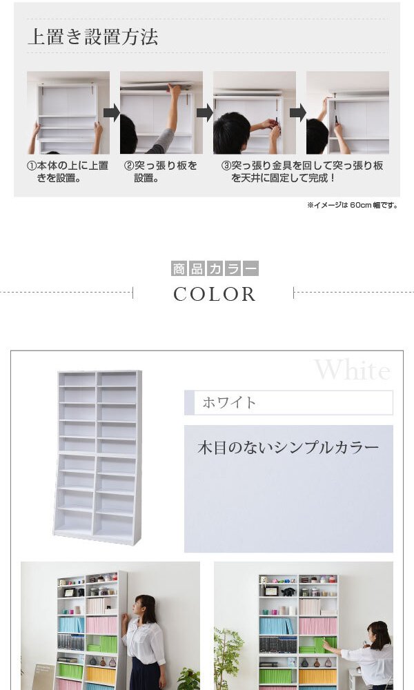 ラック 本棚 薄型 90幅 文庫本 壁面収納 本収納 漫画 CD DVD スリム 1cmピッチ 大収納 木製 新生活