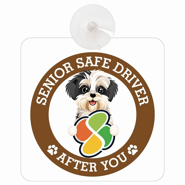 カーサイン 高齢者マーク SENIOR SAFE DRIVER マルックス 車内用 吸盤タイプ 収れん火災防止タイプ 肉球 日本製 車 ステッカー