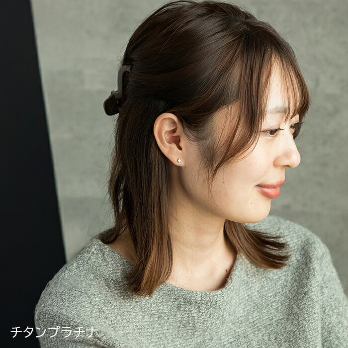 チタン ピアス つけっぱなし セカンドピアス 純チタン 菱形 ダイヤ 金属アレルギー 日本製 ポスト 軸太0.75mm 長さ10mm 全8色 全品1個ずつバラ売り 医療用 おすすめ かわいい シンプル 小さめ ミニ 極小 人気 メンズ レディース プレゼント