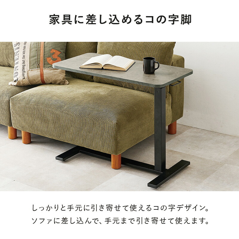 昇降式 サイドテーブル ガス圧 無段階 高さ調節 キャスター付き 幅60cm 奥行40cm ベッドテーブル ソファテーブル パソコンデスク ミニデスク 在宅ワーク ナイトテーブル 介護テーブル おしゃれ 北欧 木目調 大理石調 コンパクト 新築祝い 引越し祝い