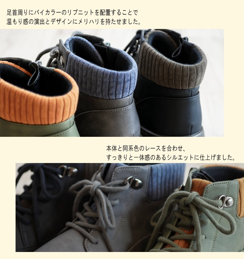 pansy パンジー ショートブーツ レースアップ レディース 軽量 幅広 4E リブニット 生活防水 弾力性 防滑 断熱性 厚底 フラット 誕生日 結婚記念日 母 妻 祖母 娘 父 夫 祖父 息子 友達 親戚 兄弟 父の日 母の日 クリスマス ホワイトデー 卒業 入学 バレンタインデー ラッピング ギフト