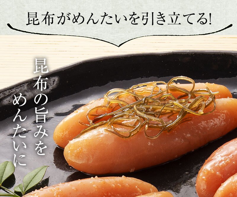 【ギフト包装あり】無着色辛子めんたい食べ比べセット 320N 80g×4種 福さ屋 辛子明太子