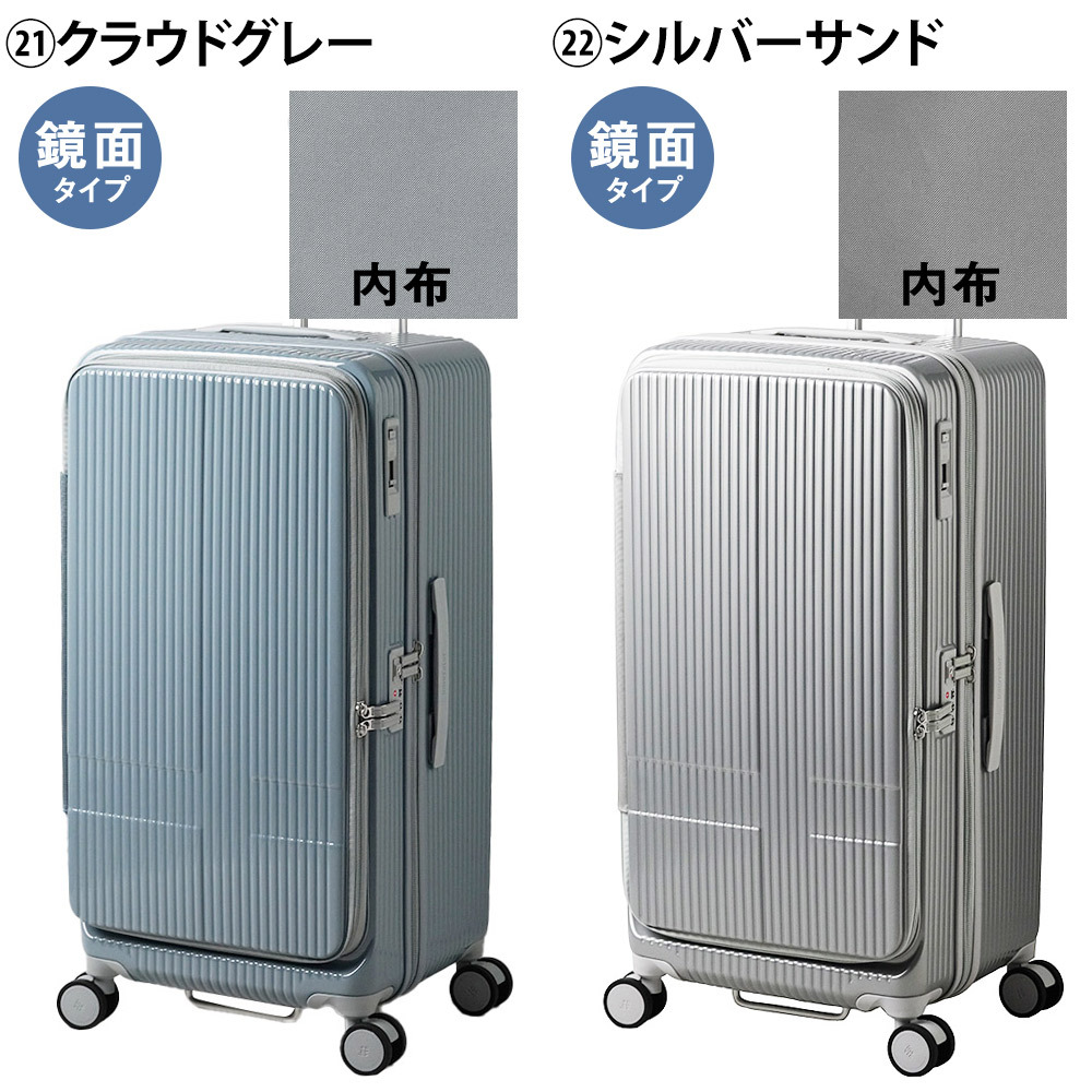 イノベーター スーツケース キャリーケース 92L 7泊以上 innovator INV750DOR メンズ レディース 送料無料 誕生日プレゼント 【正規代理店】
