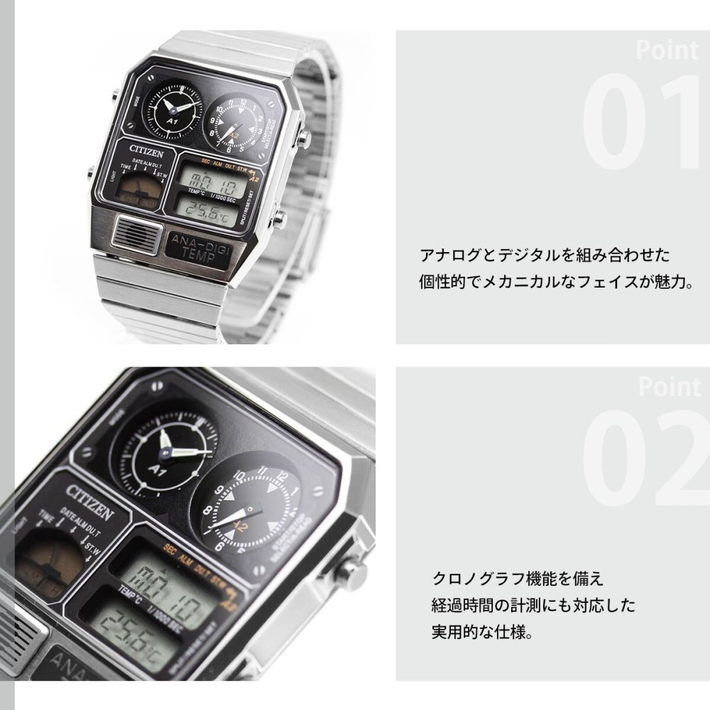 シチズン アナデジテンプ CITIZEN ANA-DIGI TEMP 復刻モデル 腕時計 メンズ レディース シルバー JG2101-78E