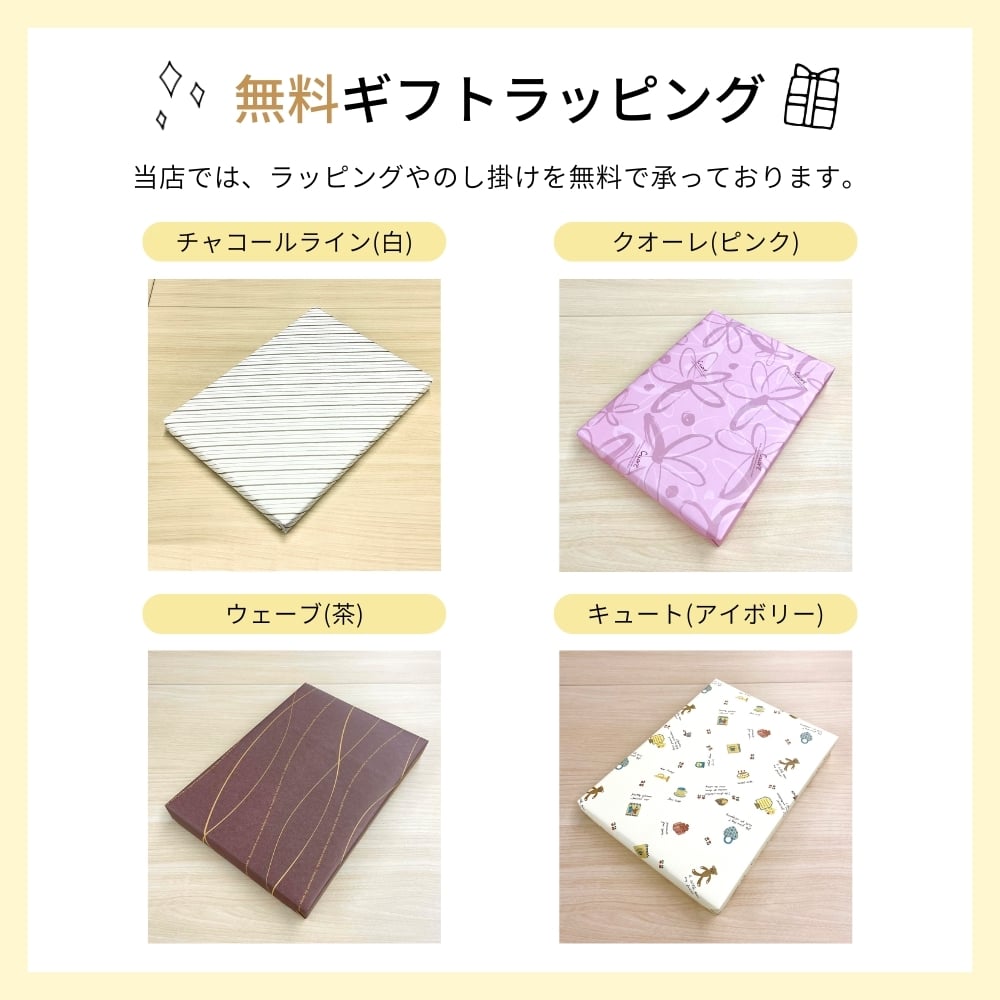 敬老の日 内祝い スタバ スターバックス ギフト ラテ 8本 コーヒー 香典返し 出産 お返し 2000円 2500円 プレゼント 2026