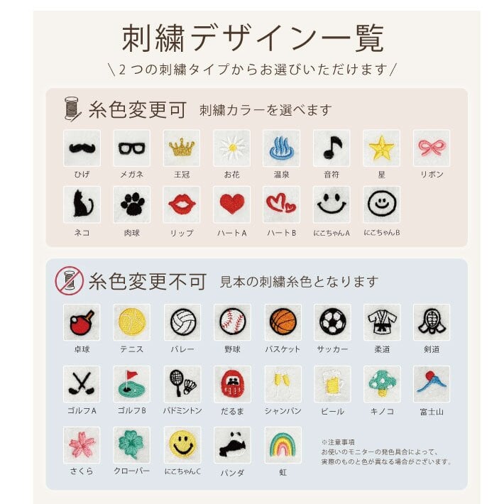 名入れ 刺繍 ネームタグ《マーク》（推し活 スポーツ ネームタグ ストラップ 名前札 キーリング バスケット サッカー 野球 テニス ゴルフ 柔道 剣道 部活 卒業記念品 卒団記念品 卒部記念品 卒園記念品）