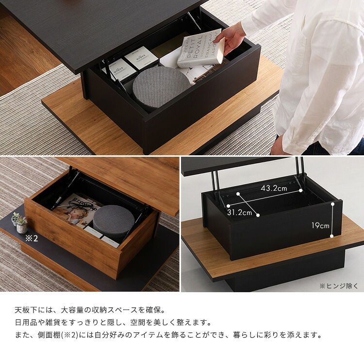 テーブル ヴィンテージ調のリフトアップセンター 高さ調節 家具 木製 天然木 角型 長方形 table センター リビング 一人暮らし コンパクト 食事 仕事 PC 在宅 テレワーク 新生活