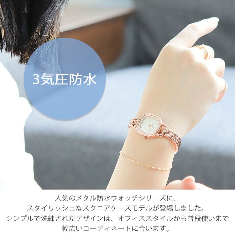 腕時計 レディース オルデ 3気圧防水 定形外 送料無料 ST324 時計 ウォッチ 防水 四角 メタルベルト スクエアケース ビジネス おしゃれ 通勤 通学 シンプル 高級感 かわいい ギフト