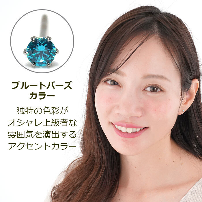 【在庫限り】セカンドピアス つけっぱなし ピアス 明日が変わるキュービックジルコニア 3mm 軸太 ロングポスト 金属アレルギー対応 ステンレス 医療用 サージカル 片耳 1個
