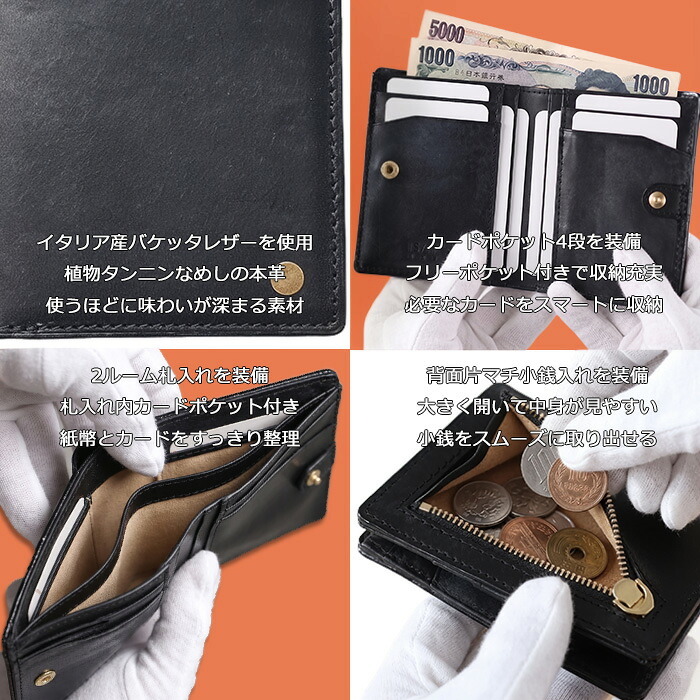 ISIT イズイット isit トスカーナ 二つ折り財布 カード段6 924602