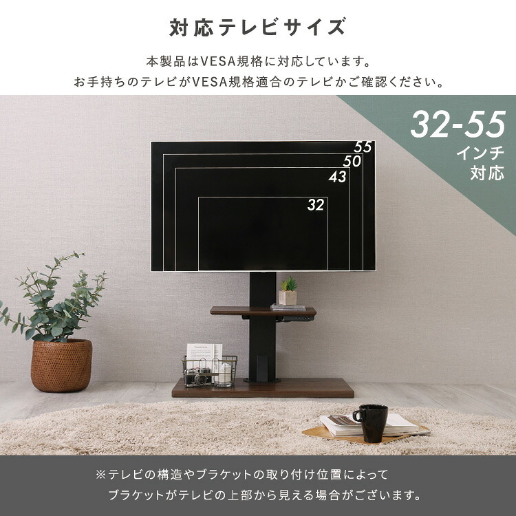 テレビスタンド 電動昇降 電動首振り 壁寄せ 32～55インチ対応 リモコン付き 高さ調整 VESA規格対応 耐荷重40kg TVスタンド テレビ台 壁掛け風 省スペース HT03 新生活