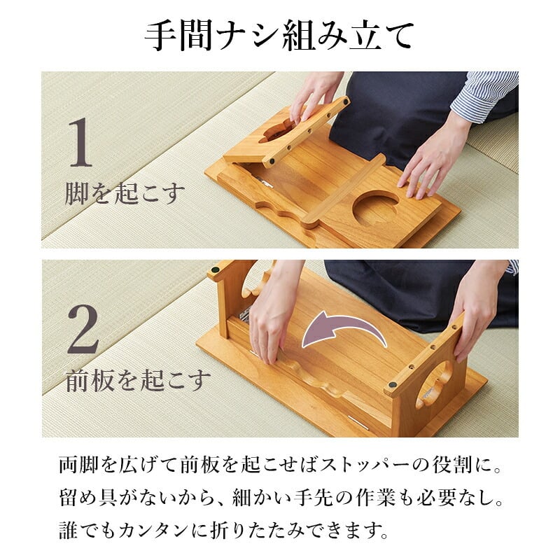 デスク チェア 供物台 2台セット 仏具 仏壇 幅45cm 高さ20cm 幅60cm 高さ39cm 木製 桐 軽量 法事 お盆 折り畳み コンパクト お供え台 法事机 和机 置き方 防腐性 防湿性 持ち運び 新生活