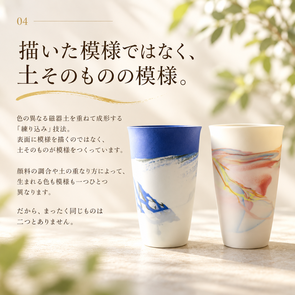 【手に馴染む薄手のグラス　セット　marble　300ml　北川和喜】 結婚祝い　ペア　おしゃれ　かわいい　誕生日　酒器 クリスマス　夫婦　 友達 ドリンクグラス 家飲み タンブラー  ビアグラス ビール ギフト プレゼント お祝い 日本製 