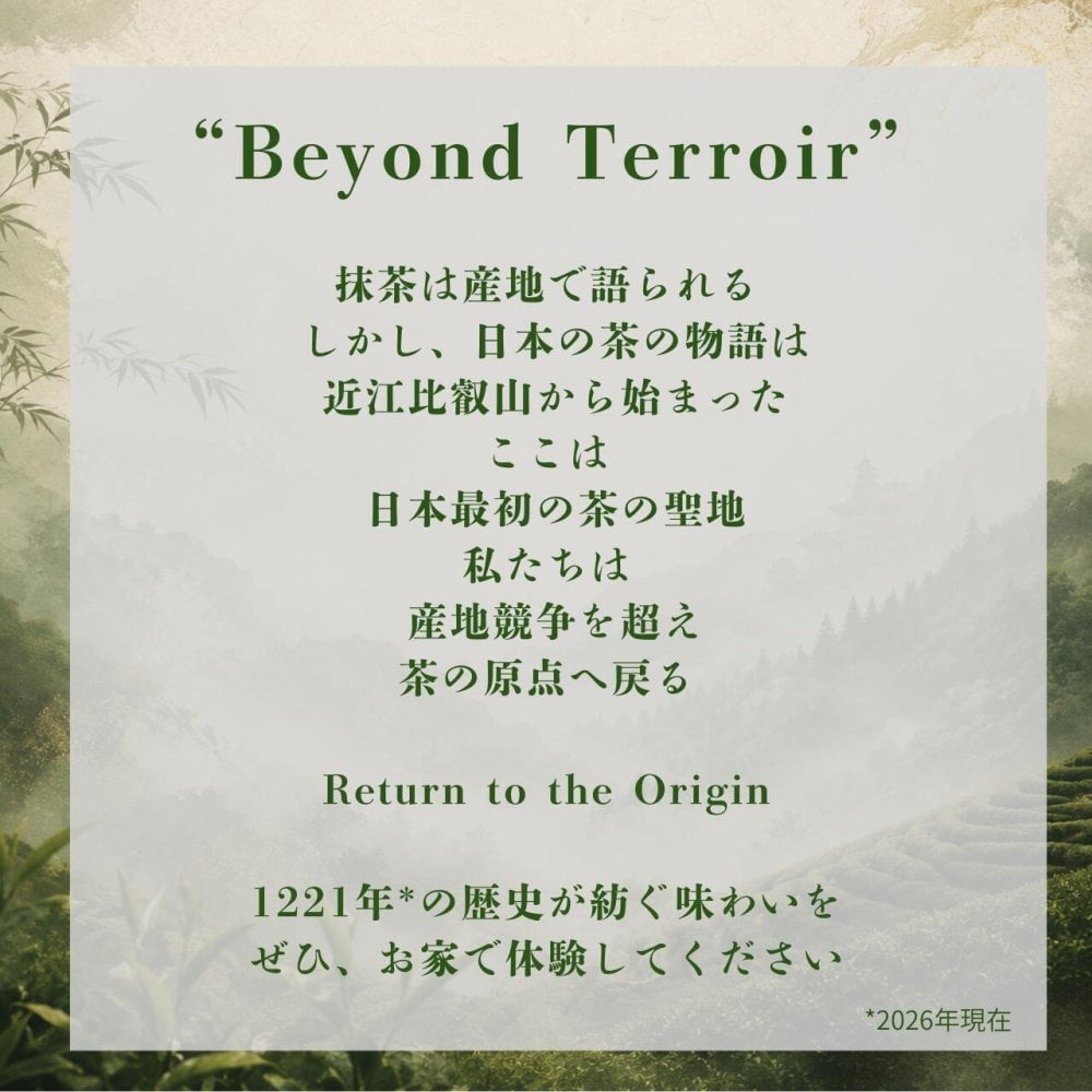 【本格的な抹茶粉末】SAEMON's 最高級抹茶 源茶 30g/袋 抹茶ラテ 抹茶ラテベース お抹茶 ボトリングティー 抹茶ラテ ラテ パウダー 抹茶 濃厚 お返し 抹茶ギフト ギフト 粉末