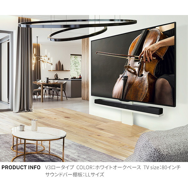 WALLインテリアテレビスタンドV2・V3・V5対応 サウンドバー棚板 LLサイズ 幅130cm スピーカー用 オーディオ用 シアターバー用 テレビ台 テレビスタンド TVスタンド 部品 パーツ スチール製 WALLオプション