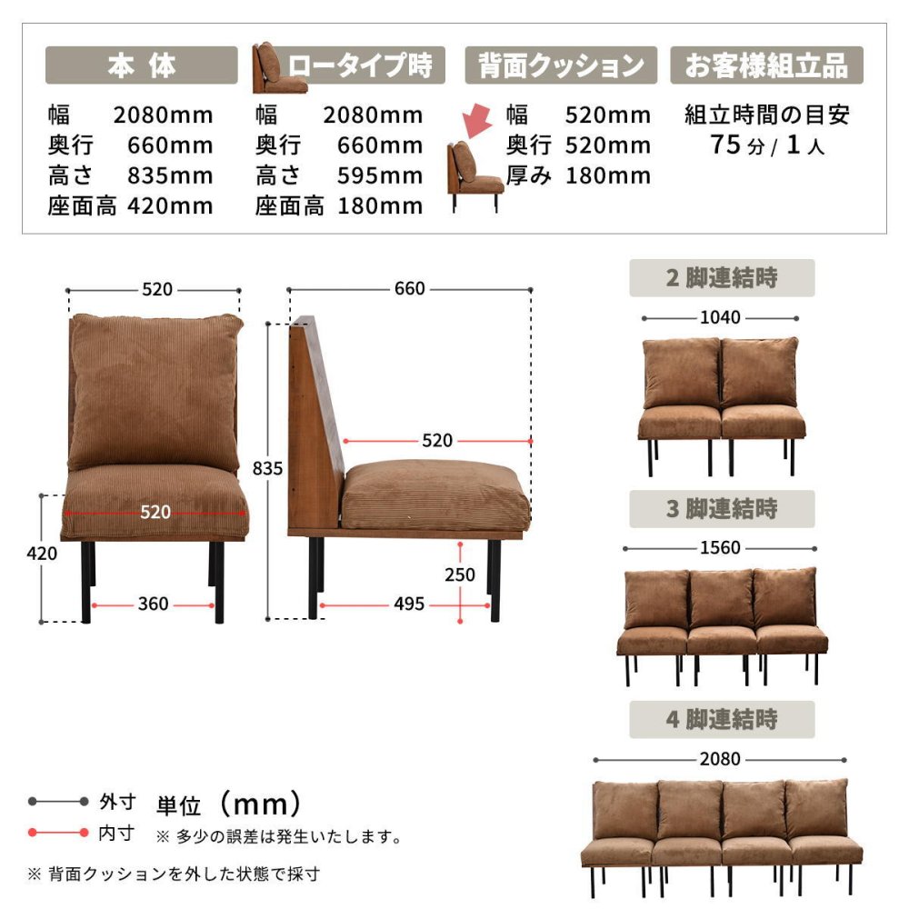 infinite 四人掛けソファー IFSE0323 組合せソファ 一人掛けソファ4脚セット リビング ダイニング セット商品 ヴィンテージ 古材風 天然木 組み合わせソファ ラバーウッド 洗えるカバー コーデュロイ キャンバス生地 キャンバス地 エクリュ 新生活