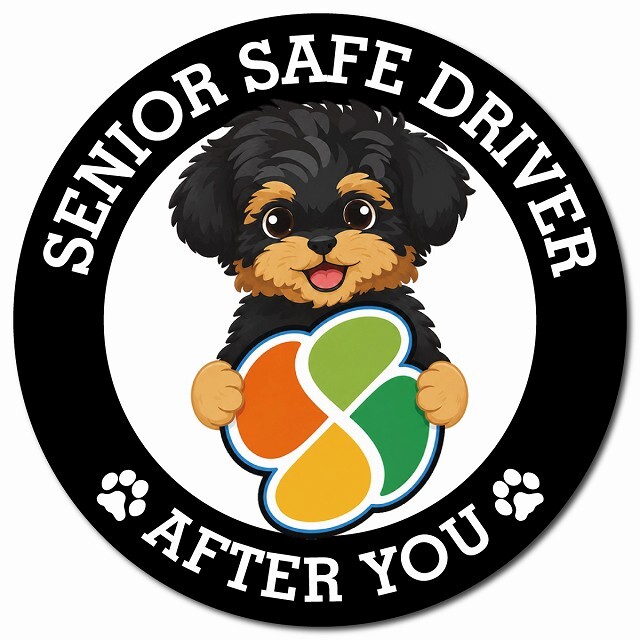 カーサイン 高齢者マーク SENIOR SAFE DRIVER ヨープー マグネット 強力 直径13cm 肉球 日本製 車 ステッカー