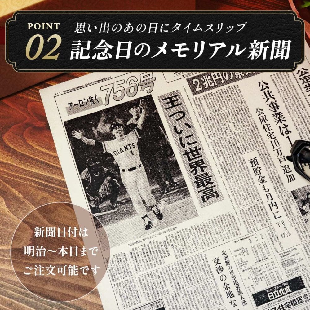 喜寿お祝い 紫色 77年前の新聞付き プレゼント 名入れ 贈り物 誕生日 敬老の日 男性 女性 上司 即日発送 【華乃桔梗】720ml ちゃんちゃんこ付き 酒粕焼酎