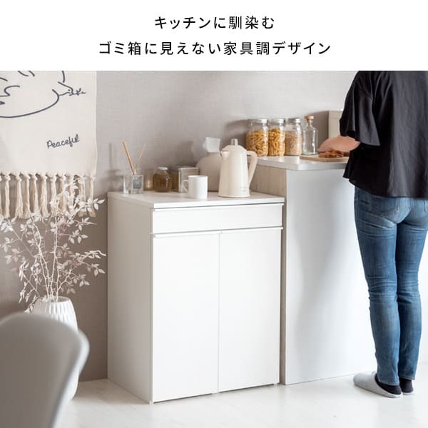 ゴミ箱 ダストボックス 木製 幅60cm 45Ｌ 45リットル 木目調 キャスター付き ごみ箱 分別 大容量 キッチンペール スリムデザイン シンプル モダン ブラウン木目 ホワイト木目 ナチュラル木目 北欧北欧 韓国 おしゃれ 人気
