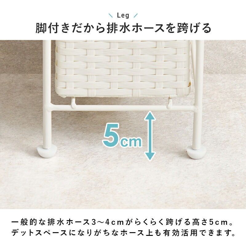 収納家具 ラック ランドリーチェスト ラタン調 隙間収納スリム 幅15cm 高さ154cm ハイタイプ 取り外し オープン棚付き 収納 ランドリー収納 ランドリー 衣類収納 サニタリールーム チェスト 洗