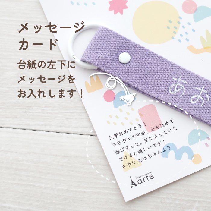 ハンカチ タオルハンカチ ネームタグ 名入れ 子供 刺繍 今治 ギフト セット プレゼント オリジナル 名前入り 女の子 男の子 恐竜 植物 花 入学 入園 保育園 小学校 学校 通学 通園 綿100% 3枚セット ラッピング 当日出荷