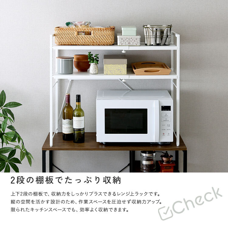 レンジ台 キッチン収納 シンプルな伸縮卓上レンジ上ラック2段 新生活