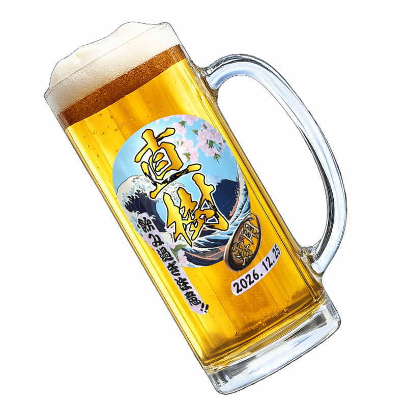 名入れ ビールジョッキ プレゼント 食洗器 対応 名前入り プリント 印刷 印字 グラス コップ ビアグラス おしゃれ ビールグラス 父の日 母の日 還暦祝い 退職 誕生日 結婚祝い 昇進 無料 ラッピング ジョッキ 記念品 送別会 敬老の日 カラー ネーム入れ 男性 女性 バースデー ギフト 日本製 ビアジョッキ 435 ml 背景/イラスト入り PI39