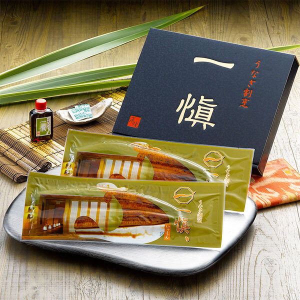敬老の日 ギフト うなぎ 割烹 一愼 特製 長 蒲焼 ｜長蒲焼120g×2尾、山椒×2袋、特製蒲焼のたれ50mlｘ1本｜敬老の日メッセージ付【お届け期間：9月19日～9月21日】 遅めの お中元 ※沖縄・北海道は配送不可