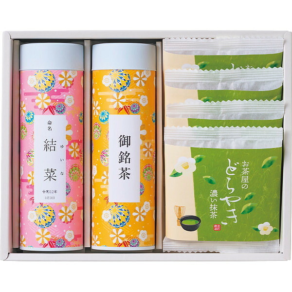 お名入れ 静岡茶とお茶屋のどら焼きの詰合せ ピンク [26-7024-062] JDRY-553 静岡茶 静岡ほうじ茶 濃い抹茶どら焼き 和菓子 煎茶 ほうじ茶 緑茶 ギフト 贈り物 お祝い 内祝い お返し 出産内祝い
