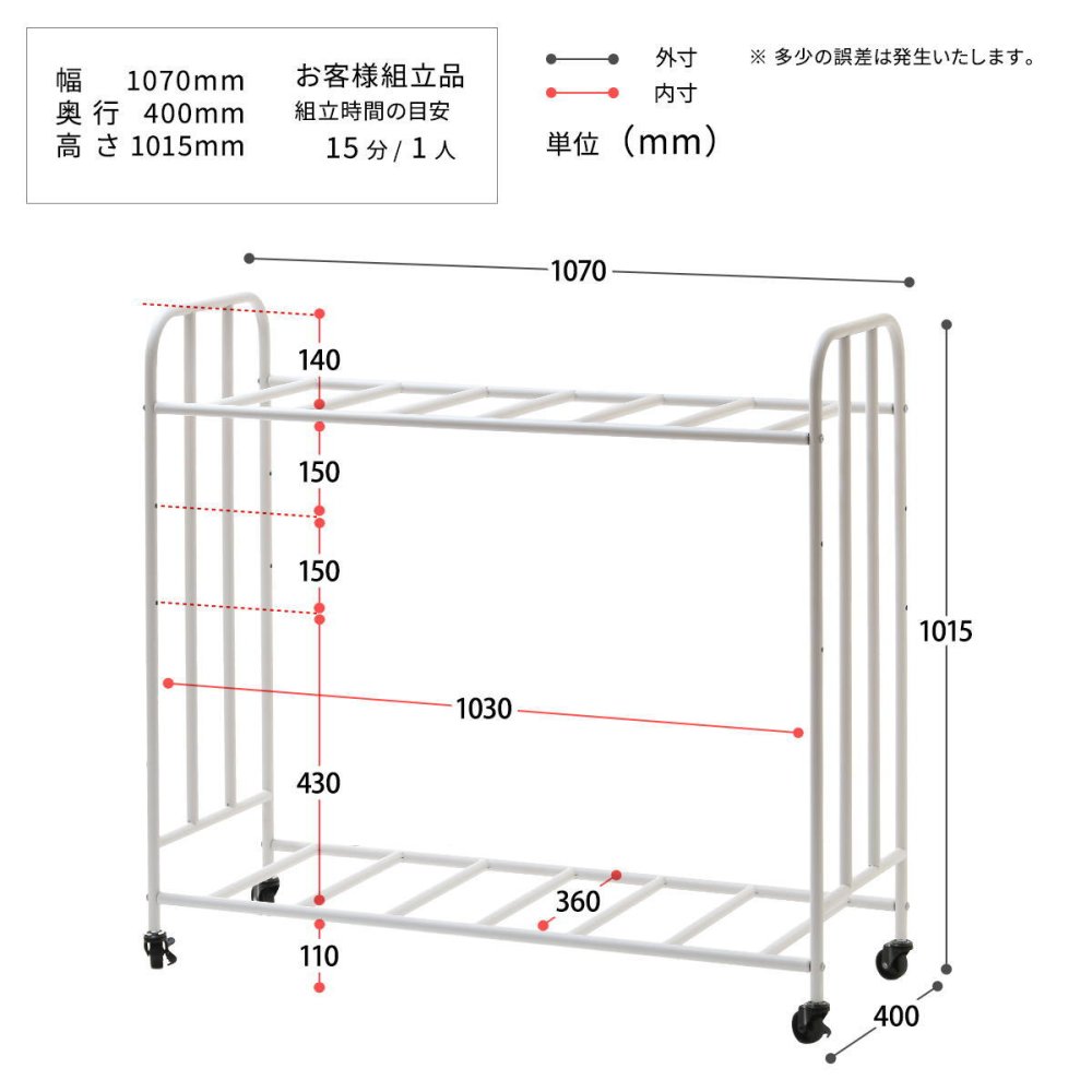 2段Futonラック ONRC0228 ワゴン 布団ワゴン ふとんワゴン 布団収納ワゴン ふとん収納ワゴン 押し入れワゴン 押入れワゴン 押し入れ整理ワゴン 押入れ整理ワゴン 押入整理ワゴン 押し入れ布団収納ワゴン 押入れ布団収納ワゴン