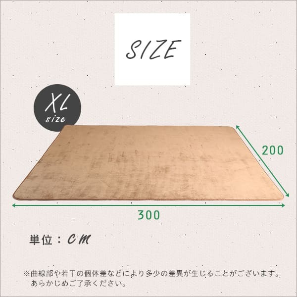 ラグ カーペット マット 高密度フランネルマイクロファイバー 200×300cm キッチンマット タイルマット 難燃 プレイマット 玄関マット ジョイントマット 傷防止 バスマット