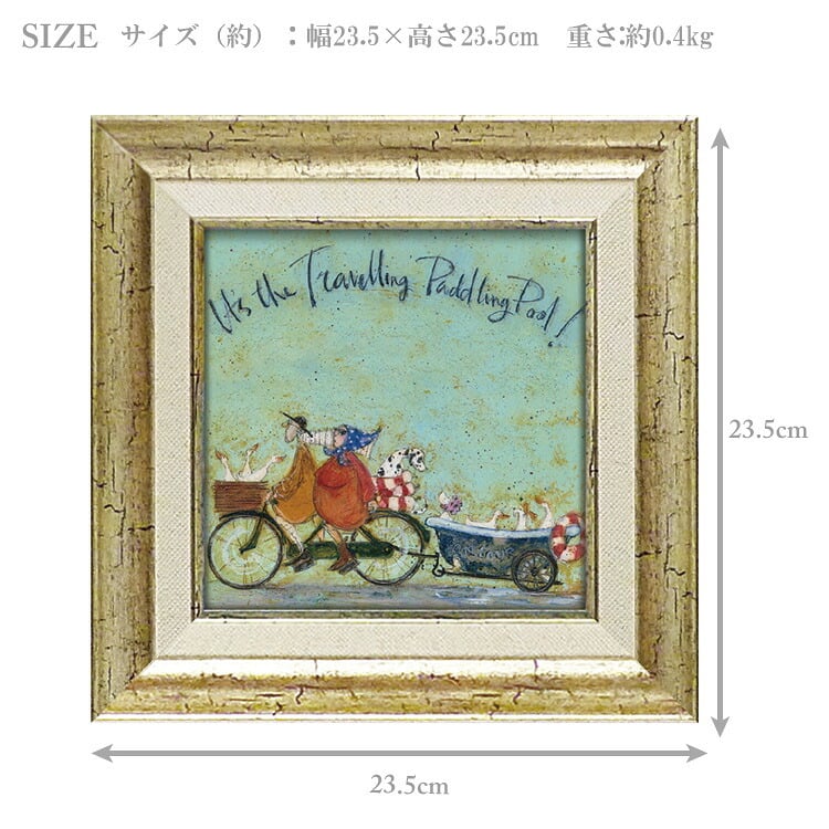 サムトフト 旅するプール ST-04059 Sサイズ アートフレーム 絵画 犬 自転車 アヒル 人物 ギフト アート おしゃれ 北欧 インテリア お部屋