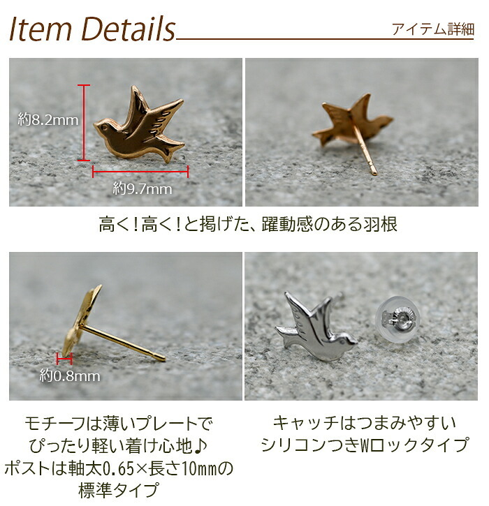 セカンドピアス つけっぱなし k18 k14 18金 小鳥 ハッピー バード 鳥 軸太0.65mm ポスト9mm レディース シンプル プレゼント