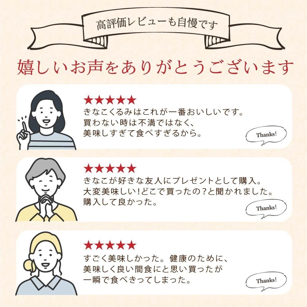 きなこくるみ 【内容量が選べる300g~3kg】雑穀米本舗  | 美味しい一粒で美容も健康も♪カリポリくるみにふわっときなこがコーティング！ きな粉 クルミ