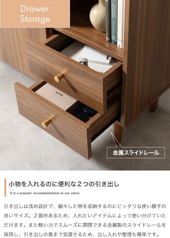 キャビネット サイドボード チェスト ディスプレイ ラック 収納 引き出し 扉付き オープン棚 オープンラック 可動棚 本棚 食器棚 リビングボード ファミリー 一人暮らし ワンルーム リビング 寝室 ダイニング キッチン 幅98 ナチュラル シンプル 北欧