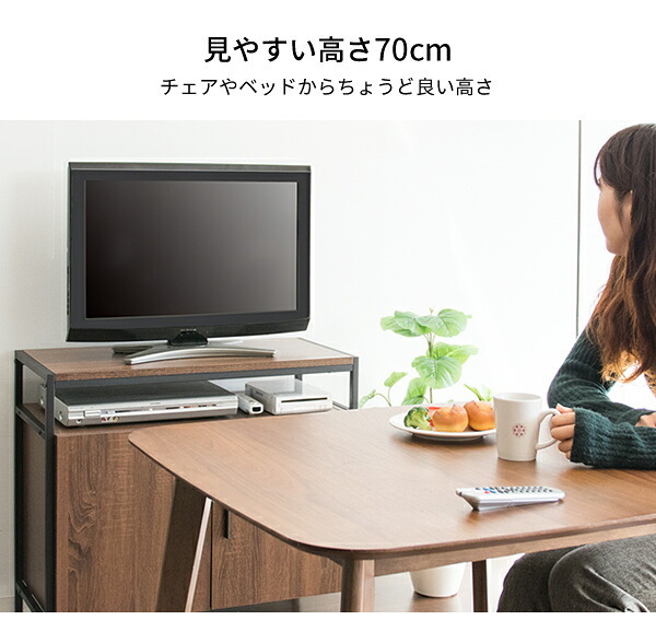 テレビ台 テレビボード ハイタイプ キャビネット ＴＶ台 ＴＶラック ダイニング 収納 テレビラック TV台 TVボード TVラック AVラック AVボード リビングラック Altio（アルティオ）