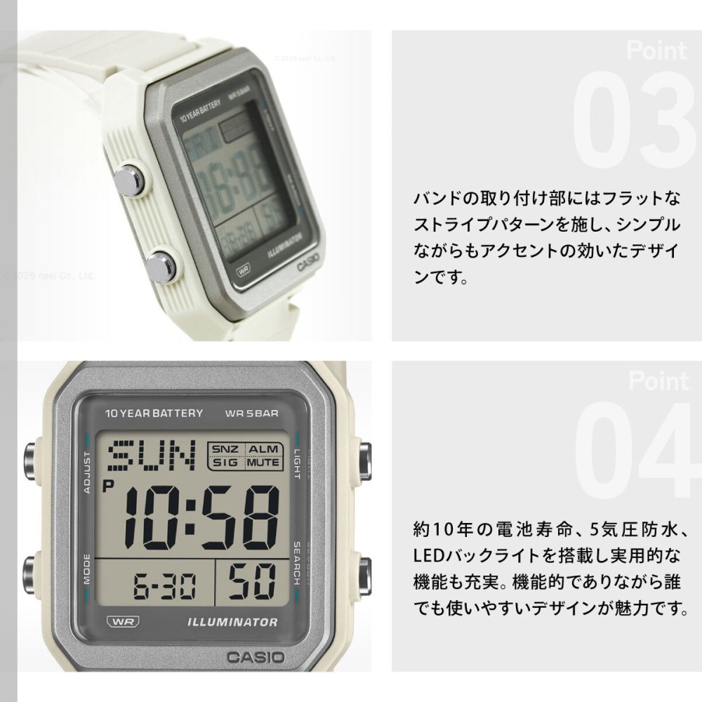 カシオ コレクション CASIO Collection デジタル 腕時計 W-221H-8AJF【2026 新作】