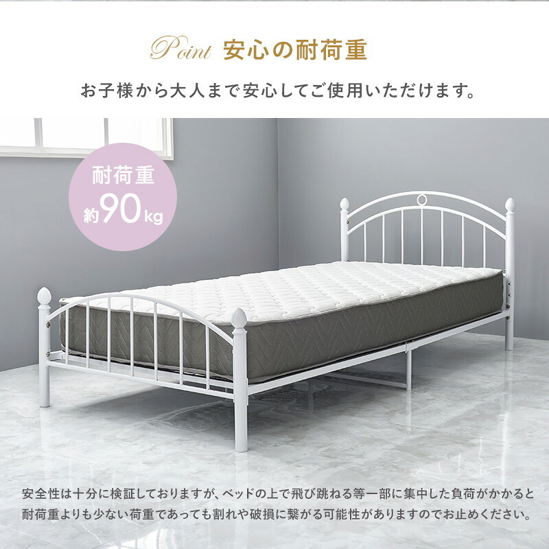 ベッド 寝具 マットレス付シングル シングル マットレス ボンネルコイル ポケットコイル フェミニン かわいい 姫系 メッシュ床 床下収納 引っ越し 子供部屋 フレーム フロア 寝室 一人暮らし 新生活
