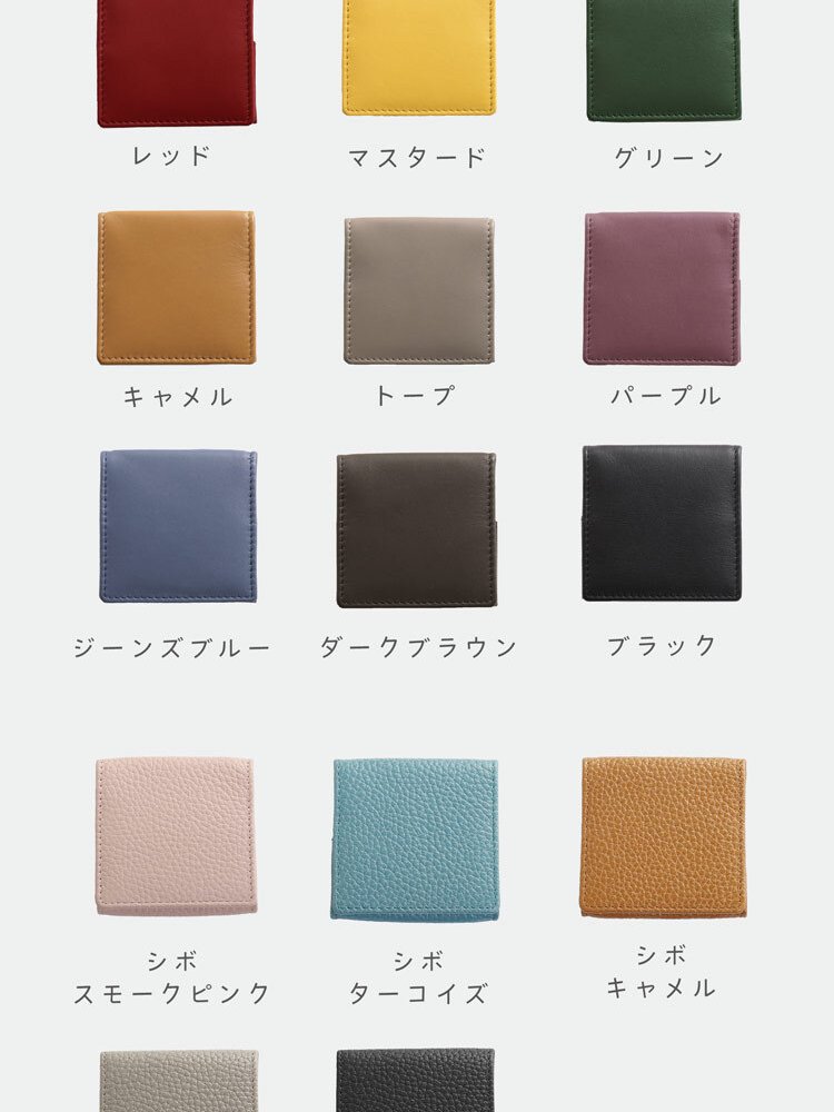 ボックス型小銭入れ 財布 レディース 可愛い 革 コインケース BOX型 レザー 本革 牛革 レザー mieno Diva ブランド 革 レザー小物 レディース 小物 スリム 贈り物 【ネコポスで送料無料】 【名入れ 可能】 ギフト プレゼント 5F (07000399r)