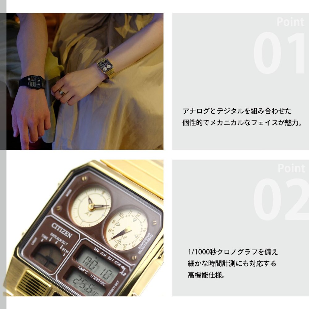 シチズン アナデジテンプ CITIZEN ANA-DIGI TEMP 復刻モデル 腕時計 メンズ レディース ゴールド JG2103-72X