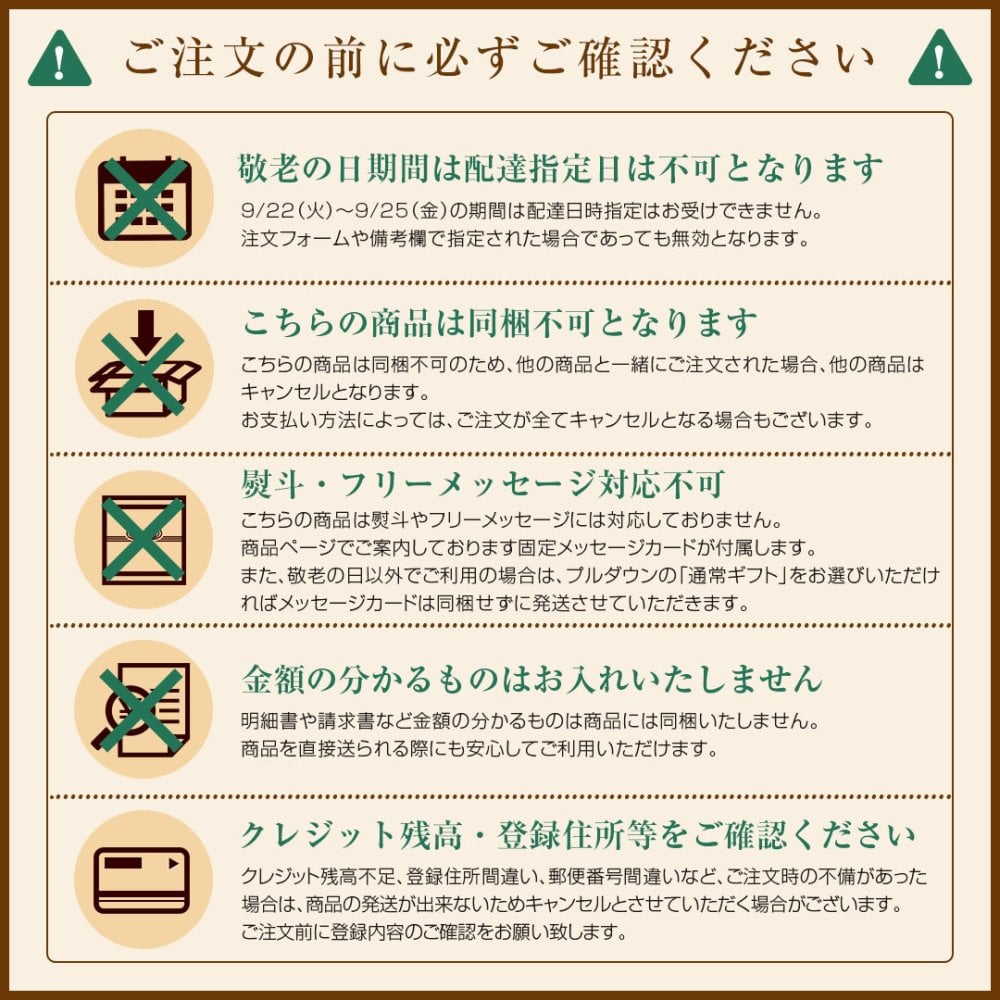 敬老の日 ギフト 夏ギフト 高級 豪華 お茶漬け【北海道.ご馳走生茶漬け 9種セット.】詰め合わせ セット プレゼント お取り寄せグルメ 贈り物  送料無料 母の日 父の日 御中元 敬老の日 御歳暮 誕生日 内祝い お返し 海鮮 海産物 食品 食べ物 魚 惣菜【T03】