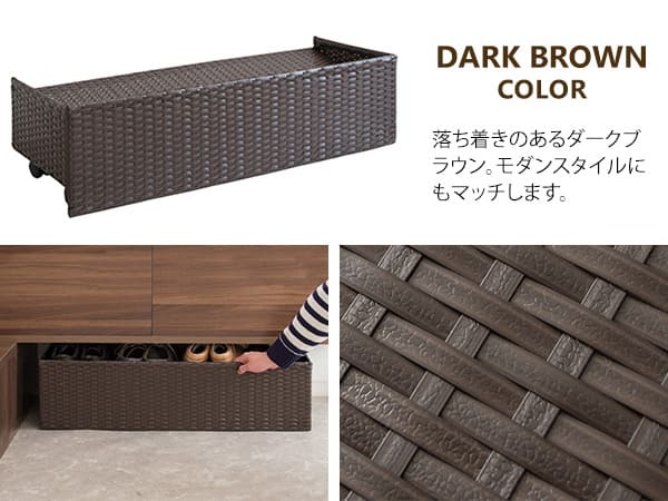 収納家具 ラック あす楽 ラタンシューズカート シューズワゴン シューズ 玄関収納 棚 収納 靴箱 下駄箱 パンプス キャスター おしゃれ 可愛い ホワイト ダークブラウン