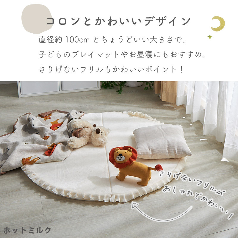 ラグ カーペット 撥水 かわいいウレタン さらさら無地のフランネル 円形 直径約100cm大人可愛い 低反発タイプ 洗える ホット 対応 滑り止め加工
