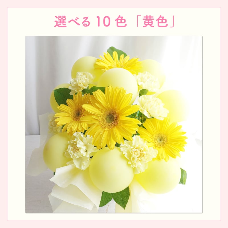 【推し色アレンジメント】【選べる10色 】【Mサイズ】【パネル持込み可】【バルーン入り】フラワーアレンジメント 送料込 誕生日 生誕祭 コンサート イベント ライブ リリイベ 結成記念日  推し色 メンカラ 応援上映 交流会 推し会 映え 推し活 推し色フラワーアレンジメント メンバーカラー 推しカラーで贈る生誕祭 フラワーアレンジメント 生花 バルーンフラワー 生花 センスがいい フラワーギフト