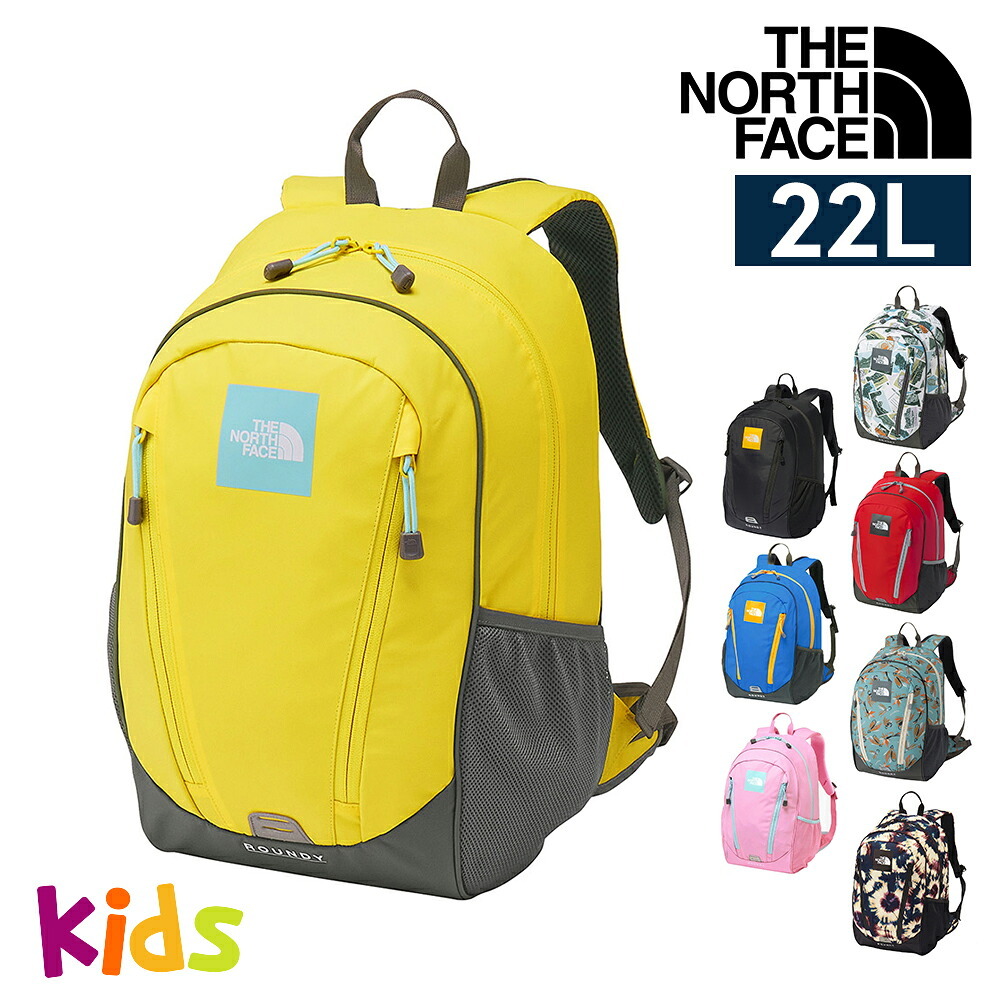 ノースフェイス バッグ キッズ リュックサック デイパック バックパック キッズパックス ラウンディ 22L NMJ72358 男の子 女の子 キッズ 送料無料 プレゼント ギフト ラッピング無料正規代理店