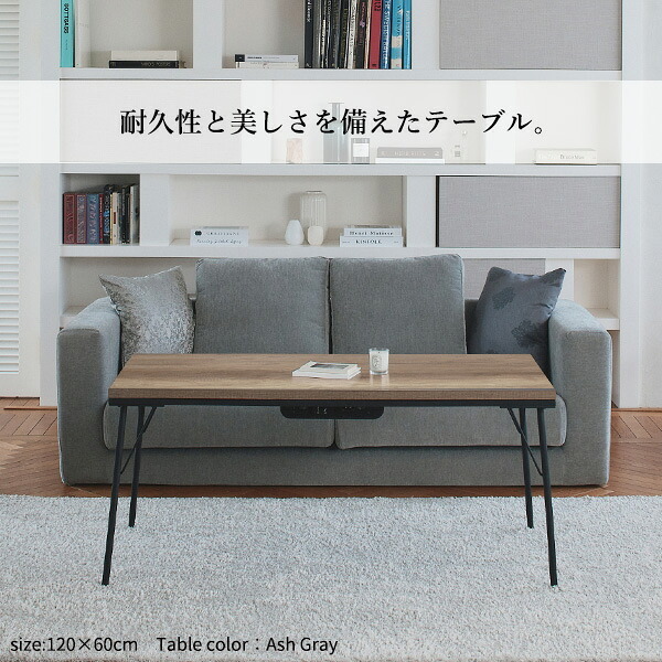 古材風アイアンこたつテーブル-ブルックハイタイプ 120x60cm リバーシブルコーデュロイ保温綿入こたつ布団 2点セット SAI 彩 長方形 ブルックリン 継ぎ脚付き 高さ調節 おしゃれ 掛布団 あったか ローテーブル 石英管ヒーター 天然木 冬用