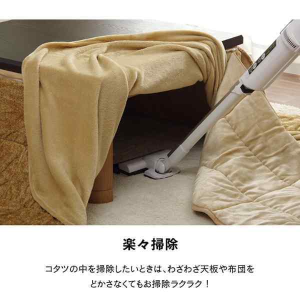 省スペース こたつ布団 正方形 無地 洗える 約200×200cm