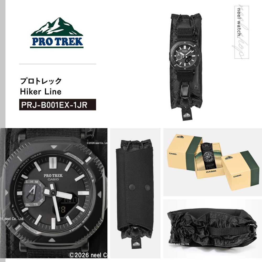 カシオ プロトレック CASIO PRO TREK ソーラー 限定モデル 腕時計 メンズ Hiker Line PRJ-B001EX-1JR【2026 新作】