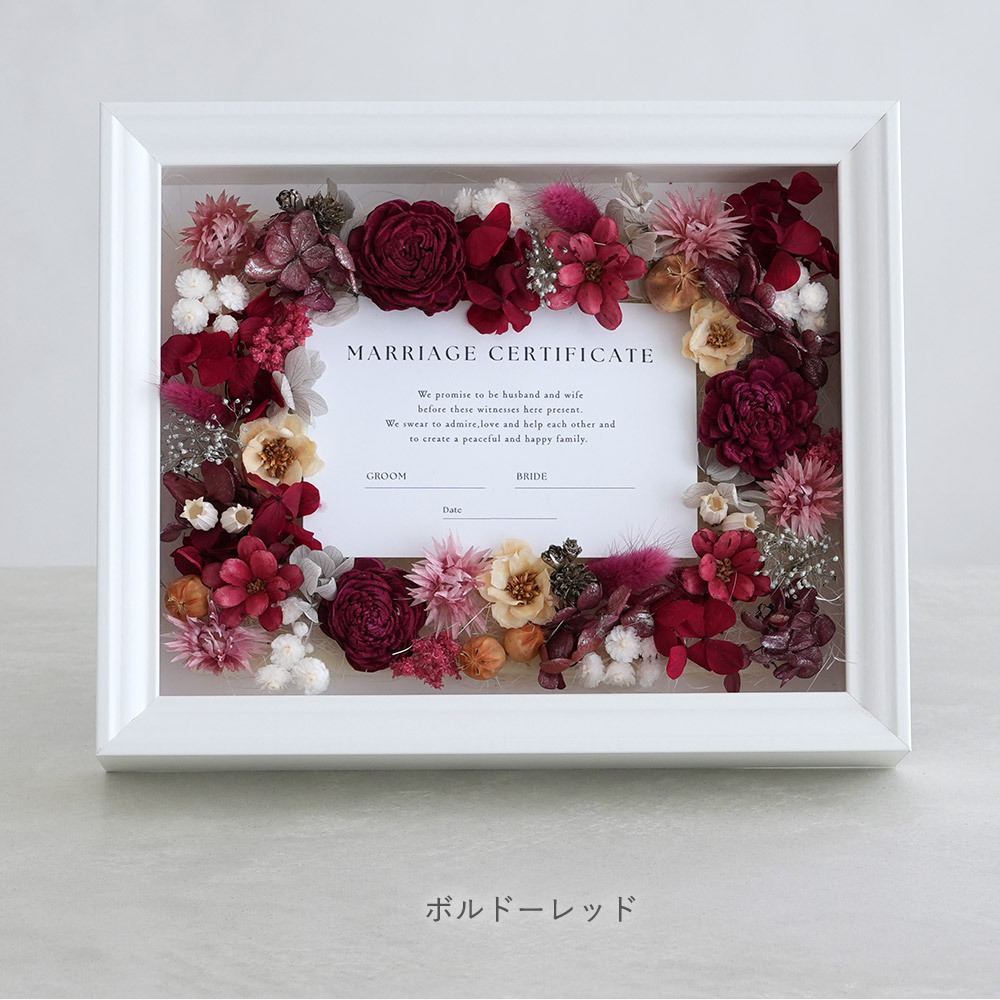 結婚証明書 ゲスト参加型 フラワーフレーム Marriage Flower　50～70名対応☆【結婚証明書】【ドライフラワー】【メッセージカード無料】 おしゃれ 人前式 
